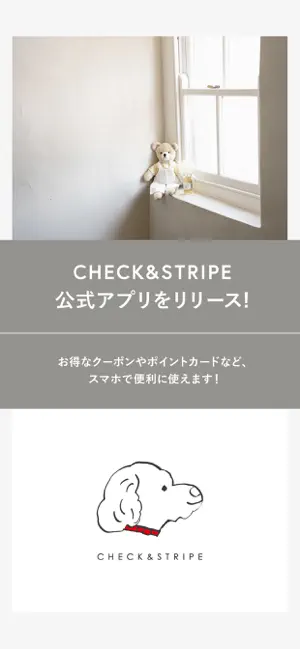CHECK&STRIPE 公式アプリ screenshot 1