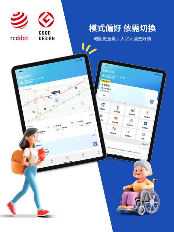Kaohsiung iBus+ iPad screenshot 6