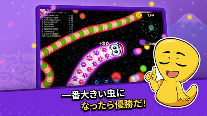 ワームズゾーン .io-空腹のヘビのスクリーンショット - 1