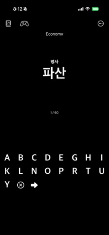 HandEnglish - Memorizing Words iPhone screenshot