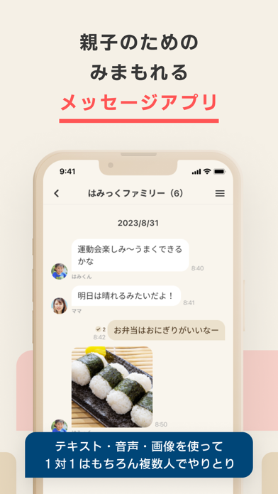 Hamicのスクリーンショット - 1