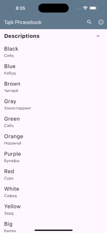 Tajik Phrasebook Screenshot 9 of 10