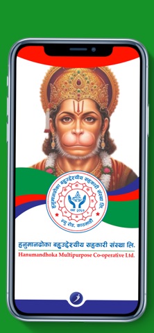 Hanumandhoka iSmart screenshot