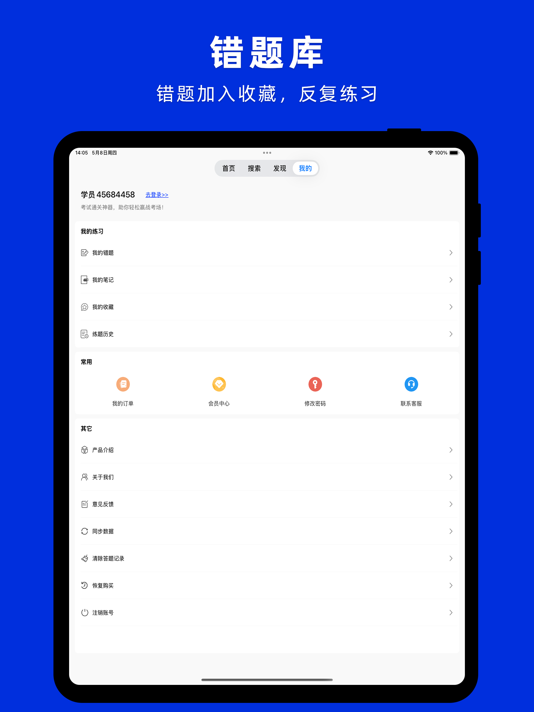 期货从业资格证2025-期货从业资格考试题库
