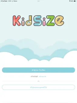 KidSize screenshot 9