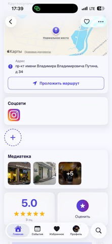Hu Du screenshot
