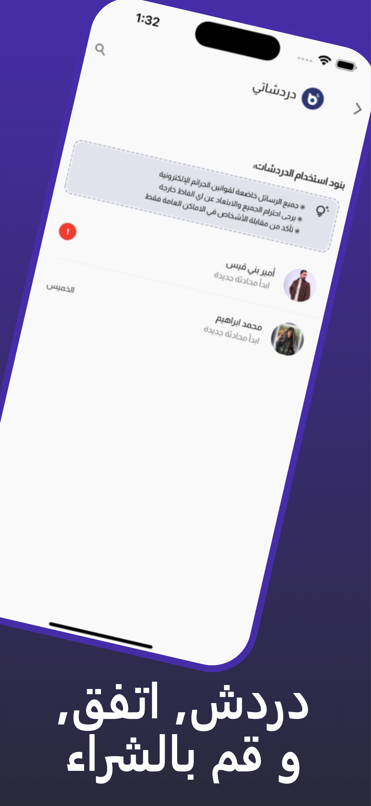 Bazaar - بازار