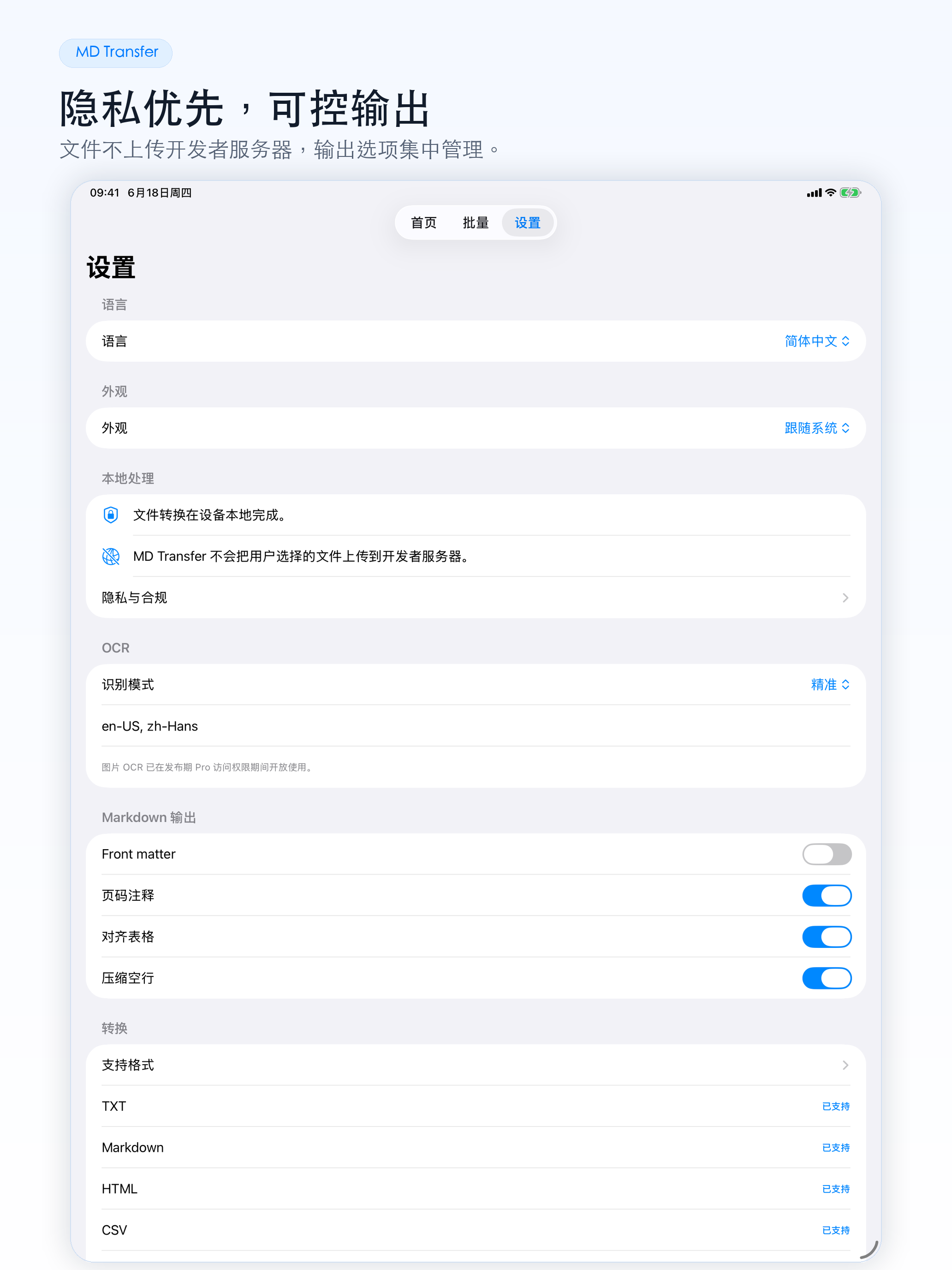 MD Transfer screenshot 8