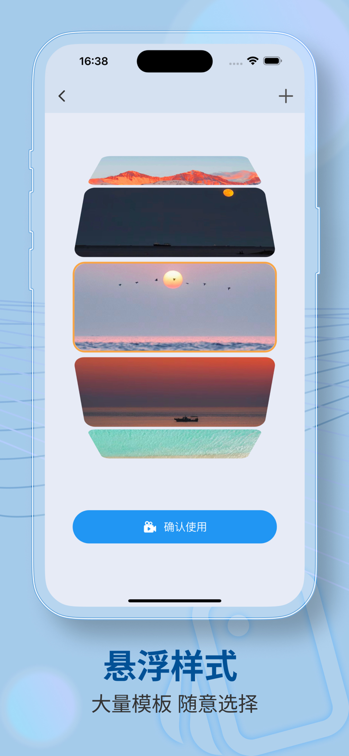 悬屏时钟-悬浮抢购抢票秒杀助手 screenshot 2
