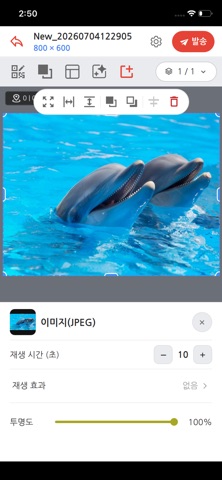 SignPlex GO screenshot