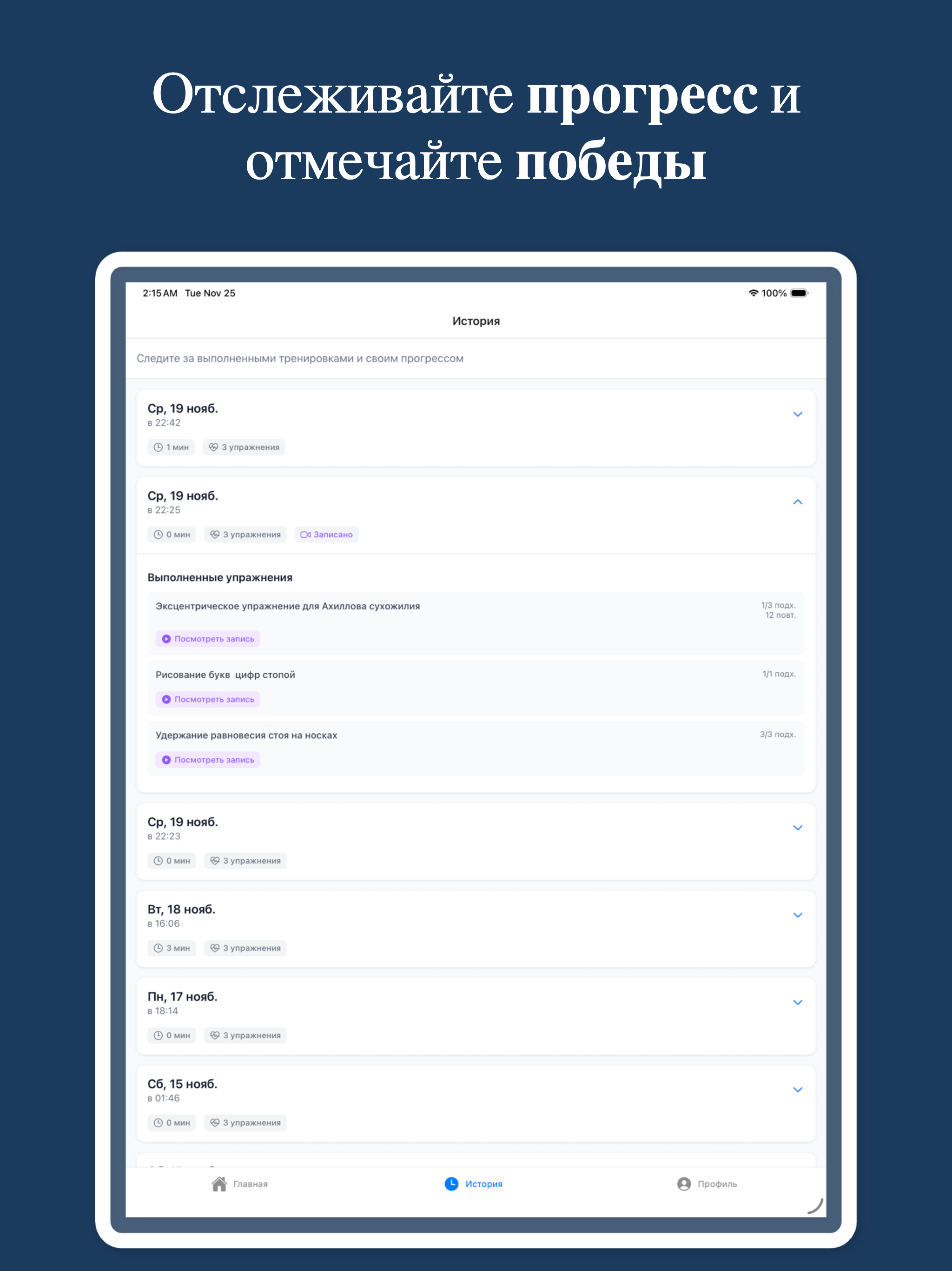 Okta Health