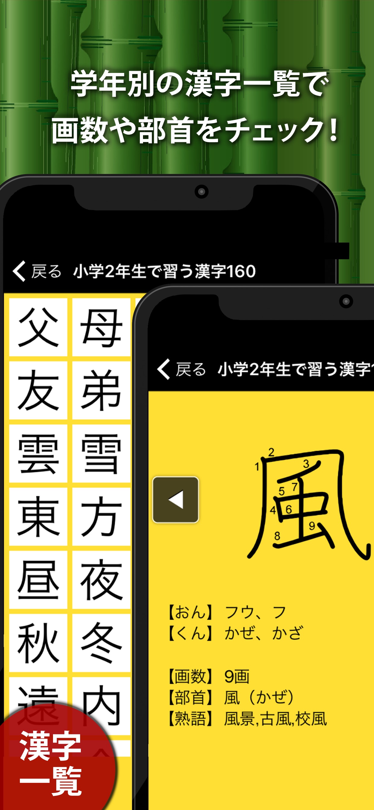 スクリーンショット 5