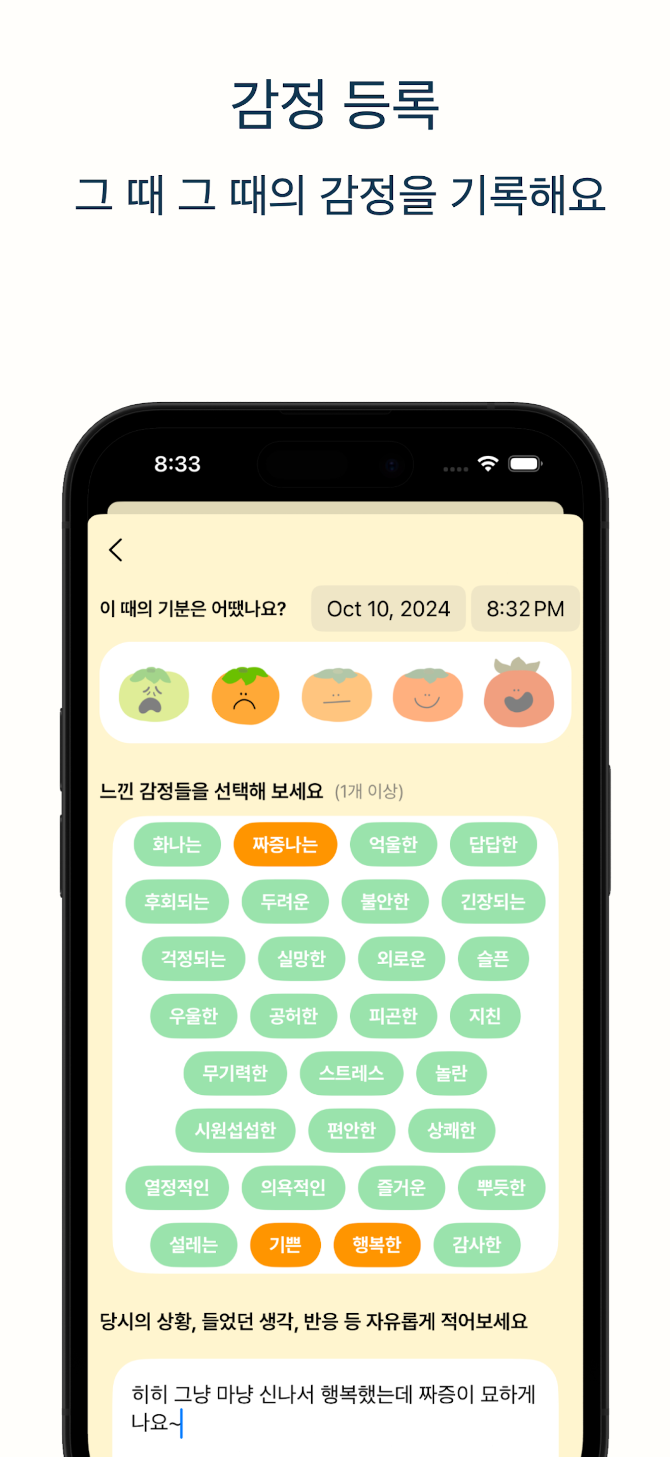 감감 screenshot 4