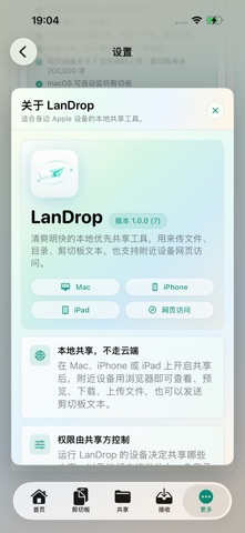 LanDrop - Local Share iPhone screenshot