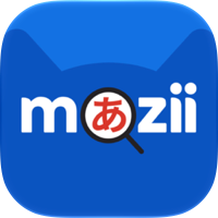 Mazii: Japanese Dictionary