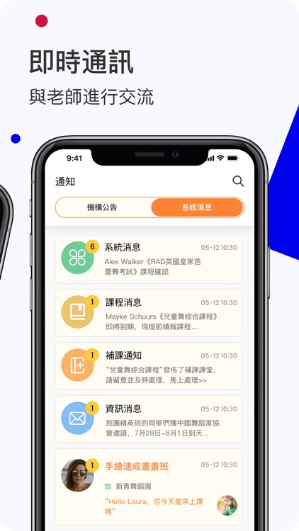 蔚青舞蹈團 screenshot-3