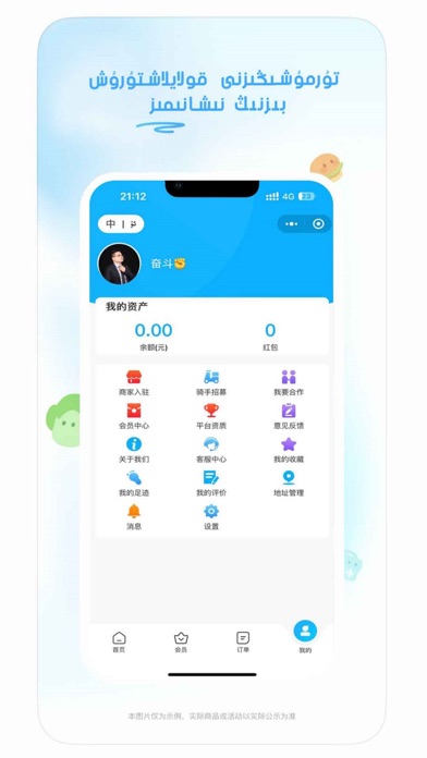 kalgin Screenshot