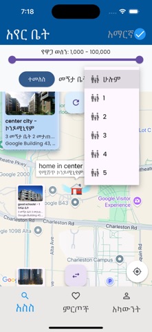 Golgool Screenshot 3 of 5