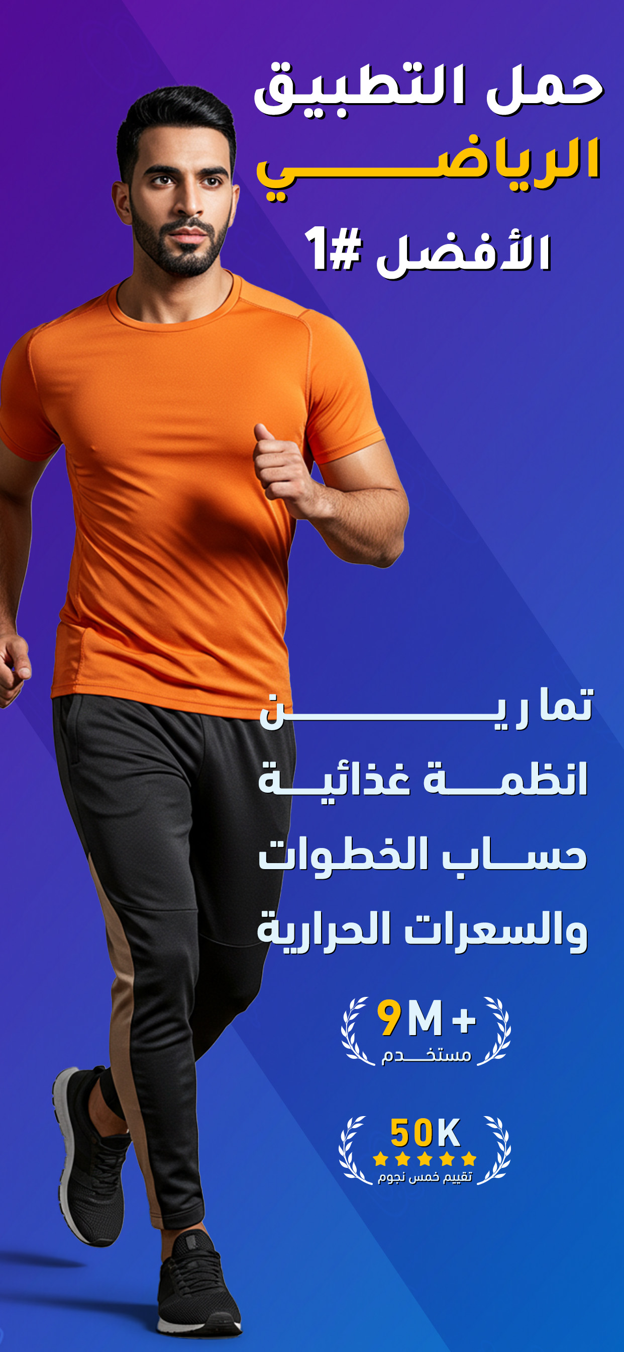Rashaqa Home Workout & Diet