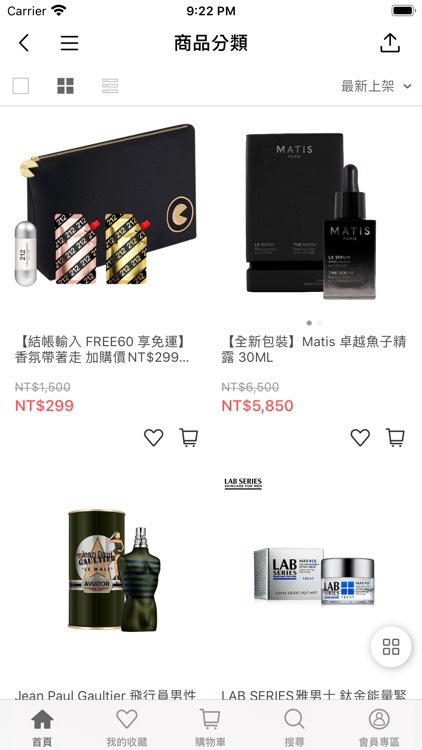 盧亞beauty gallery美妝香水時尚購物網