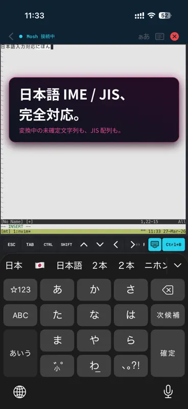 MT - Mosh Terminal screenshot 7 of 7