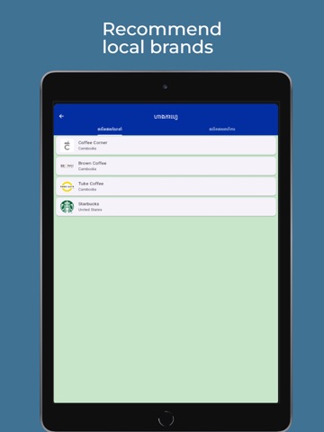 Cambodia Product iPad screenshot