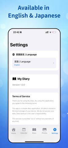 MyNikki(MyDiary) Screenshot 6 of 6