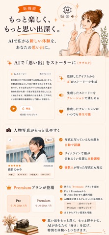 monoQlist のスクリーンショット