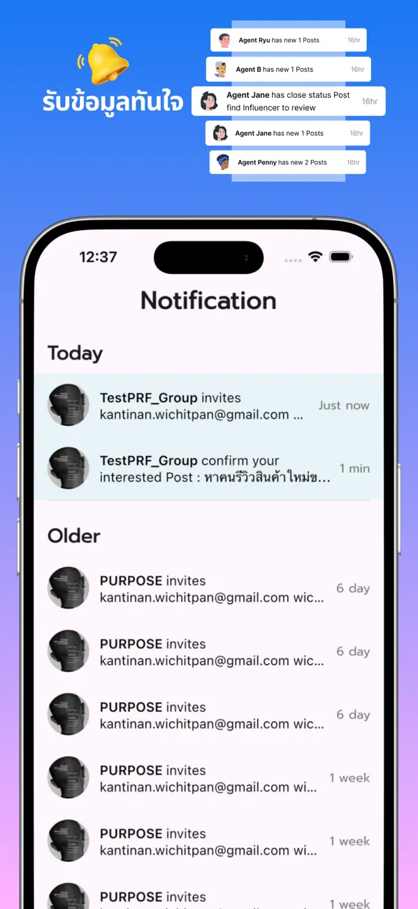 Screenshot #3 pour Job Influencer