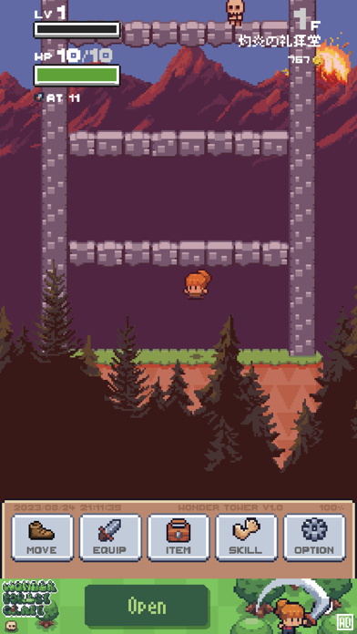 スクリーンショット