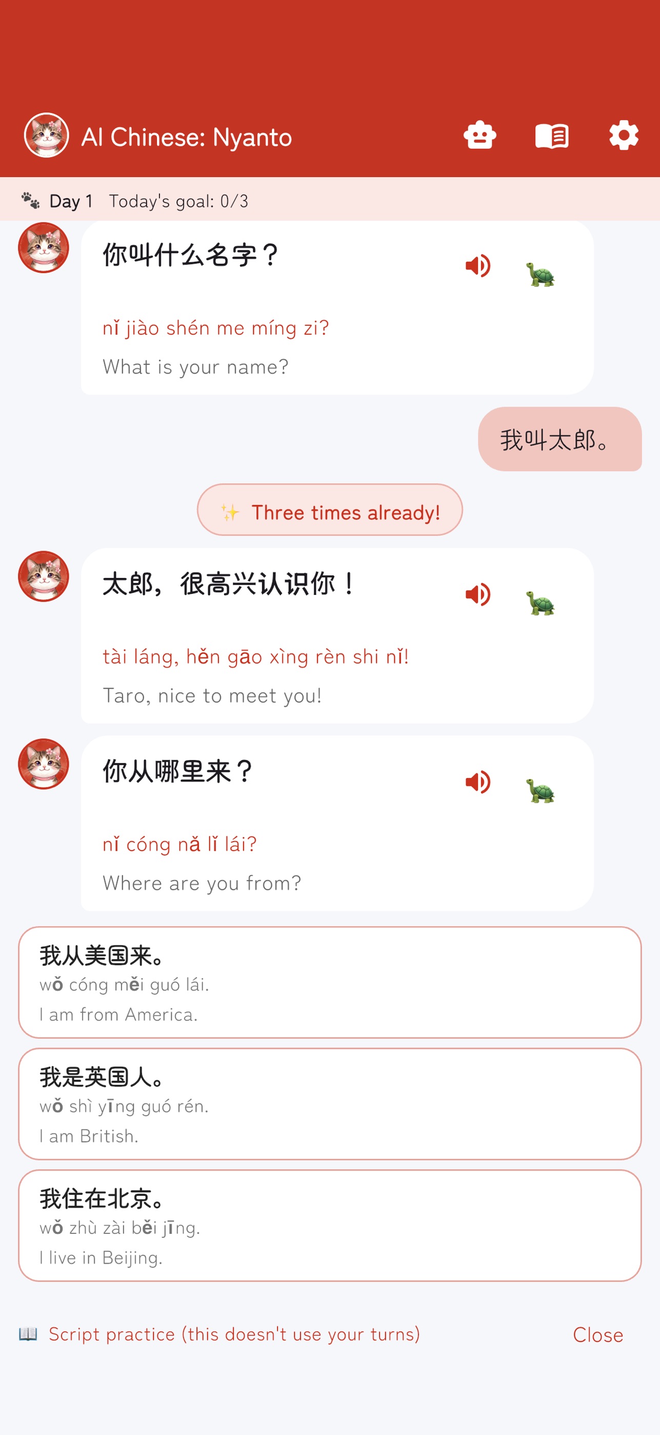 Screenshot 3 of AI Chinese Chat: Nyanto | Talk