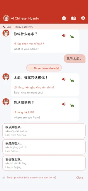 AI Chinese Chat: Nyanto | Talk screenshot 3