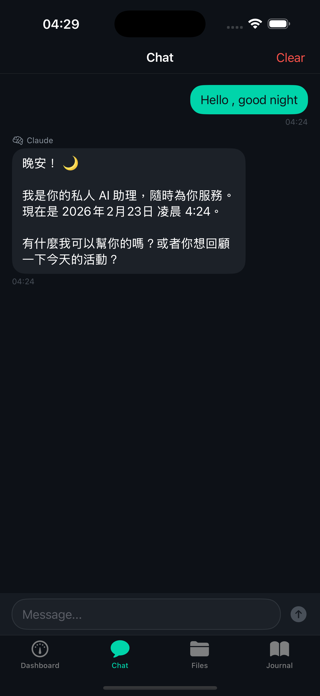 AgentOS - AI Agent Host Screenshot 2 of 4