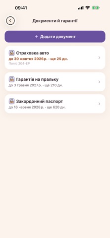Svoje: home, health & garden screenshot 8