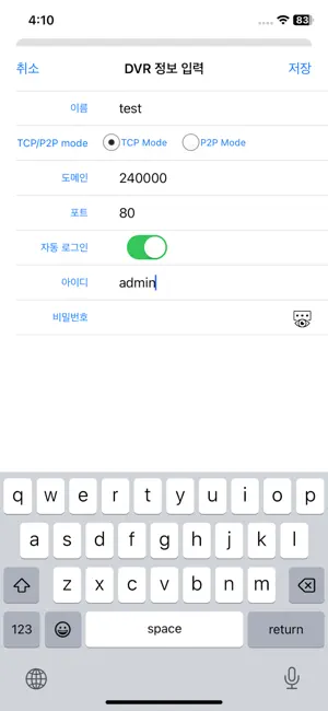wtwdx screenshot 2