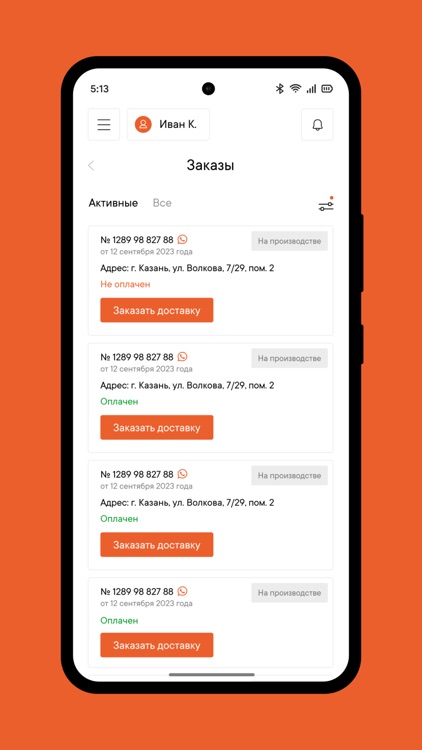 Фант Окна screenshot-3