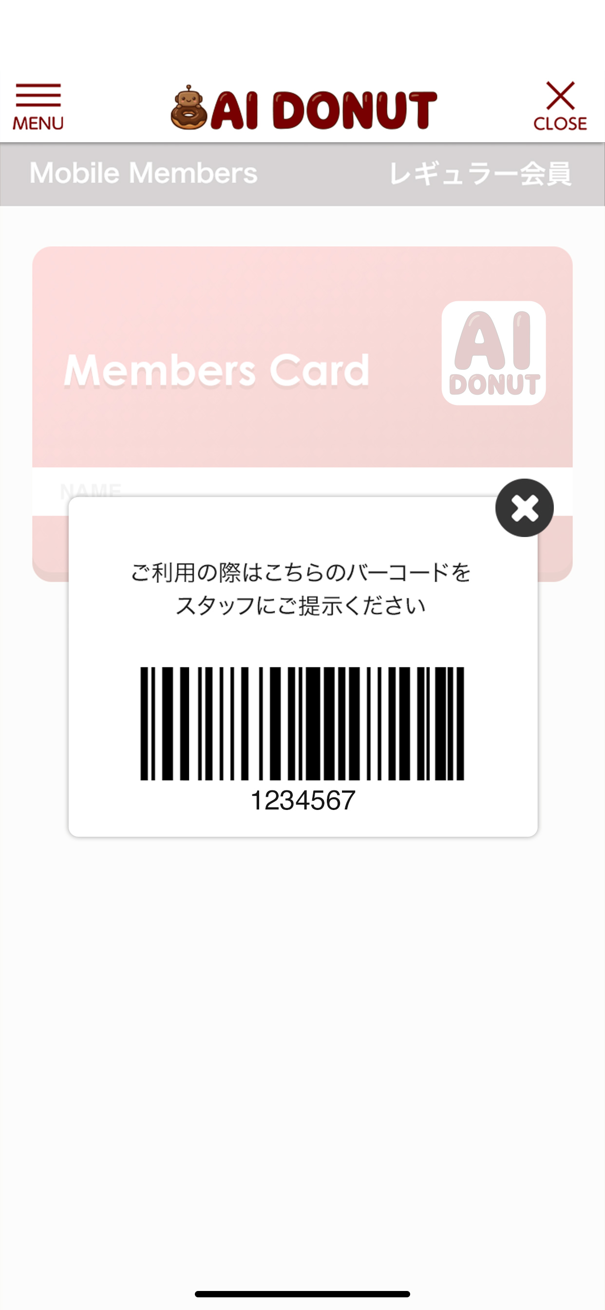 AI DONUT screenshot 3