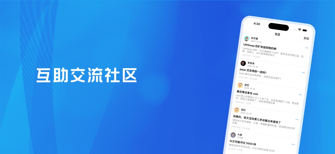 Screenshot 2 of CoinBuddy