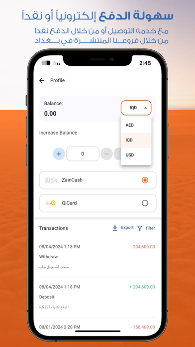 السفاري Screenshot