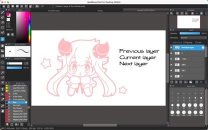 MediBang Paint for Desktop screenshot 4