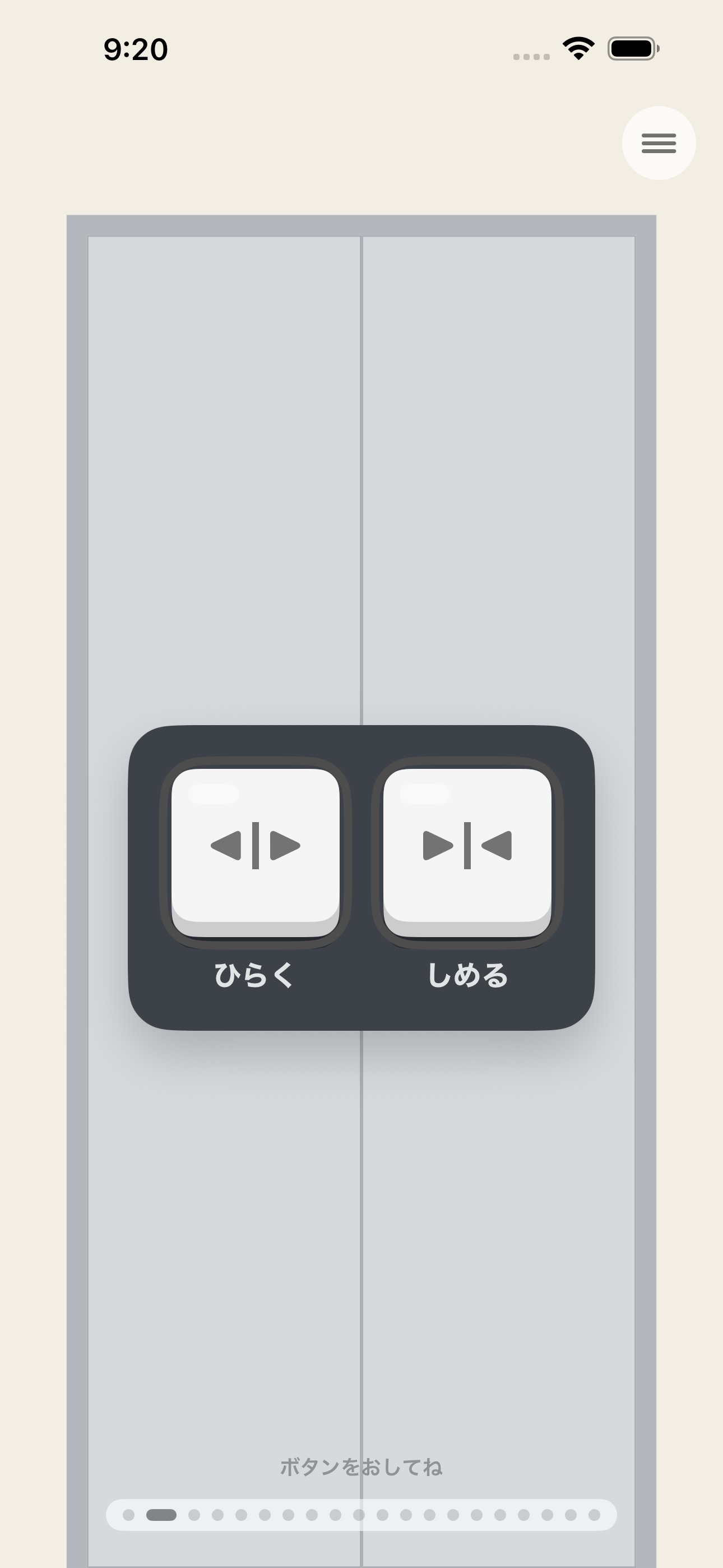 Screenshot 2 of Norimono Button