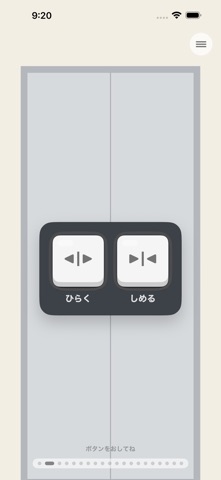Norimono Button Screenshot 2 of 5