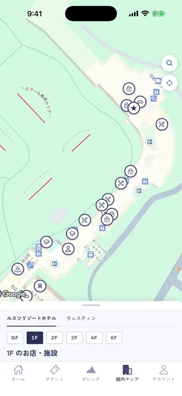 Rusutsu Resort screenshot 3 of 3