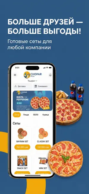 Chopar Pizza screenshot 2