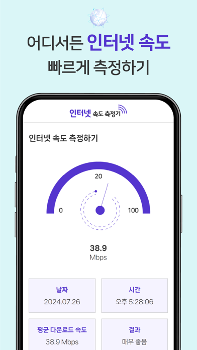 Domum Smart