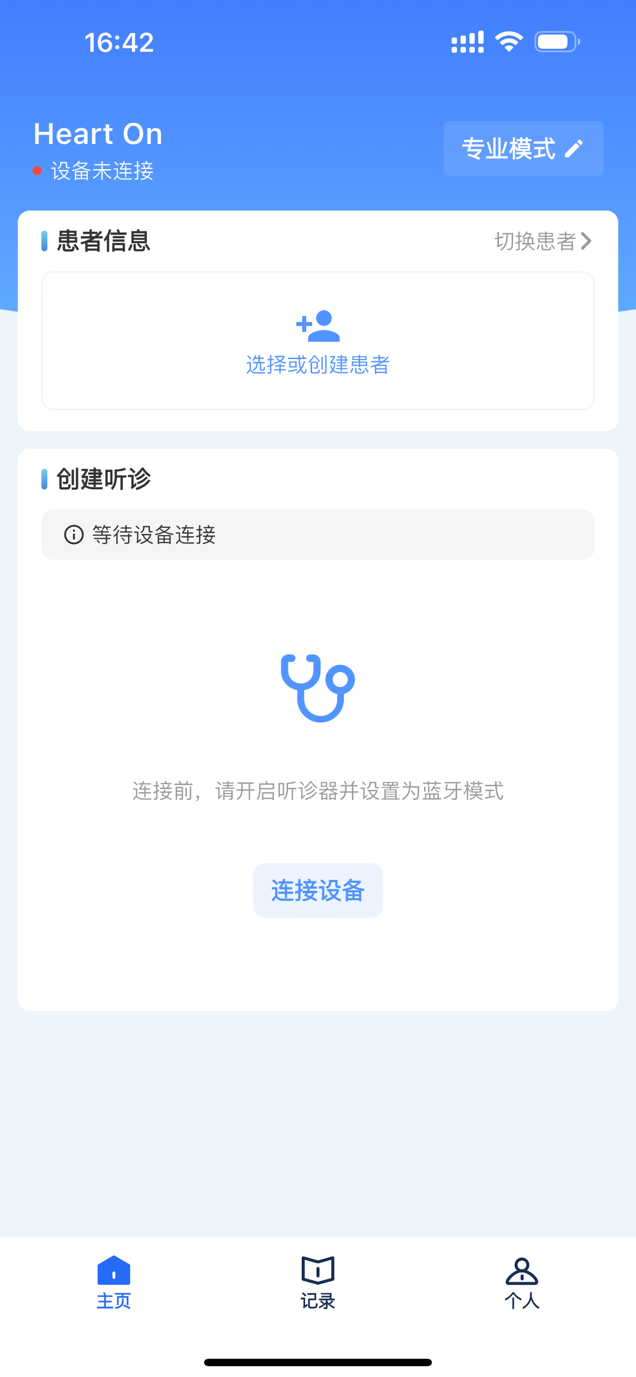 Heart On screenshot 6