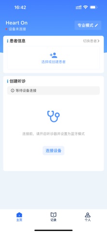 Heart On Screenshot 6 of 6