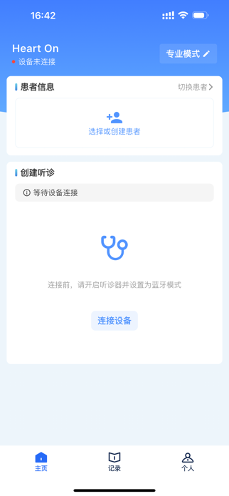 Heart On Screenshot 6 of 6