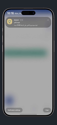AvocatPro screenshot