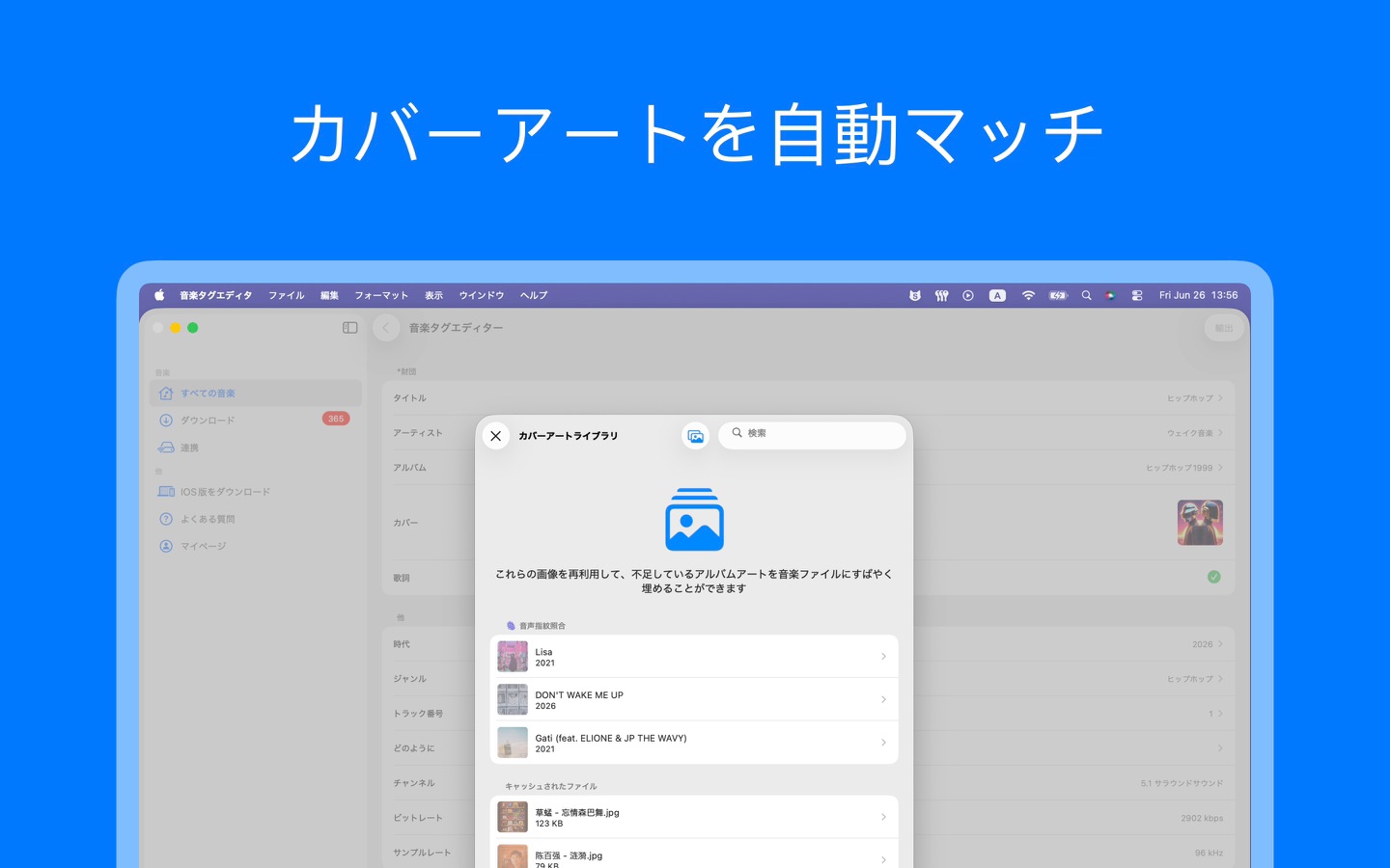アプリのスクリーンショット 6